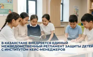 Кейс-менеджеры: защита детей под новым управлением!