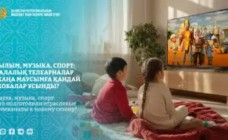 Новые проекты отраслевых телеканалов: акцент на спорт, музыку и науку в обновленном контенте