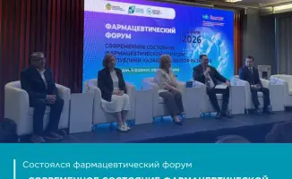 Фармацевтический форум прошел в Алматы