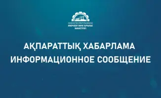 Публичные слушания Комитета промышленности: возможные изменения в ценообразовании на маркировку ювелирных изделий
