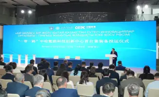 Казахстан и Китай объединяют усилия в области водородной энергетики через новый Центр водородных технологий