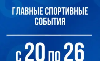 Казахстанские герои в спортивном сражении на арене!