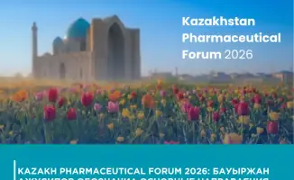 Kazakhstan Pharmaceutical Forum 2026: Key Regulatory Directions for Enhancing Access to Quality Medications