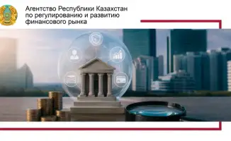 Консолидированный надзор за банковскими конгломератами в Казахстане