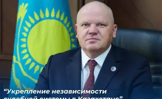 Казахстан делает шаг к судебной независимости: статья Дмитрия Малахова о прозрачных процессах и отборе судей