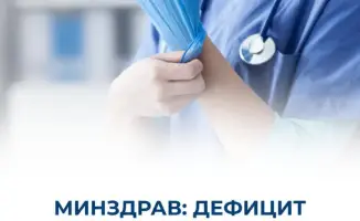 Увеличение числа медиков в Казахстане на 20% и снижение оттока специалистов за границу