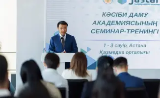 Обучение руководителей молодежных ресурсных центров: повышение квалификации для эффективной молодежной политики