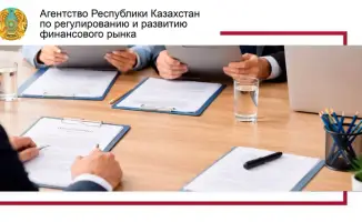 Конкурс на вакантные должности в сфере международного финансового регулирования