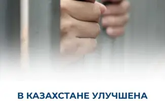 Улучшение медицинской помощи в местах лишения свободы: снижение смертности на 5%