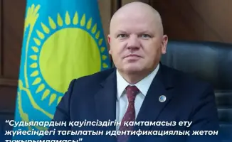 Разработка носимого идентификационного жетона для повышения безопасности судей в условиях цифровизации