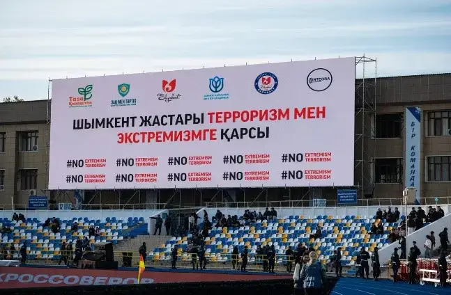 В Шымкенте проведен масштабный молодежный флешмоб по профилактике экстремизма и терроризма (2)