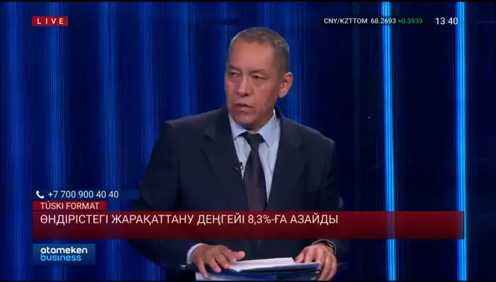 Цель госконтроля - минимизация рисков! (3)