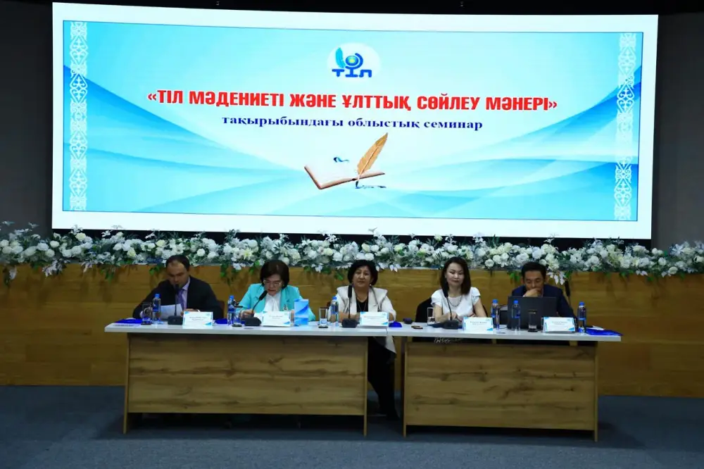 ПРОВЕДЕН ОБЛАСТНОЙ СЕМИНАР НА ТЕМУ « ТІЛ МӘДЕНИЕТІ ЖӘНЕ ҰЛТТЫҚ СӨЙЛЕУ МӘНЕРІ » (2)