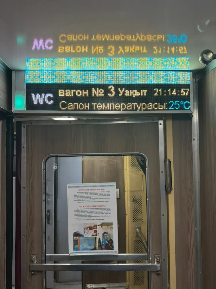 Министерство транспорта РК усиливает контроль за качеством пассажирских перевозок (3)