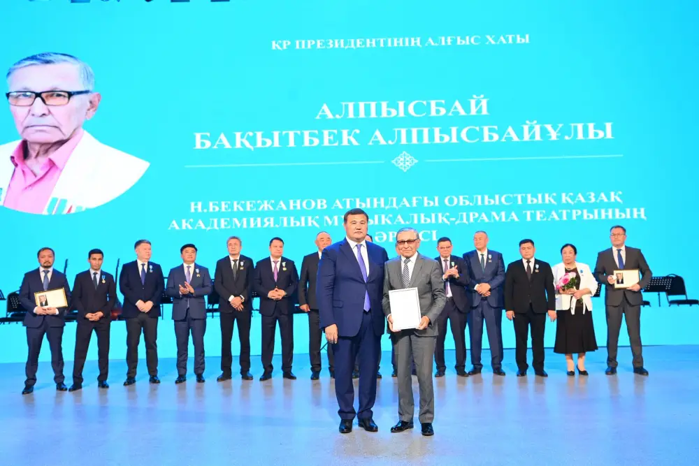 Состоялось торжественное мероприятие «Қазақстан – достықтың мекені» (3)