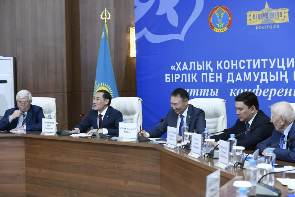 Роль Конституции Казахстана в укреплении единства народа обсудили на конференции в Астане (3)