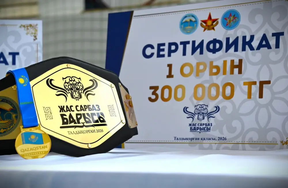 Республиканский турнир «Жас сарбаз барысы» посвятили Дню защитника Отечества (2)