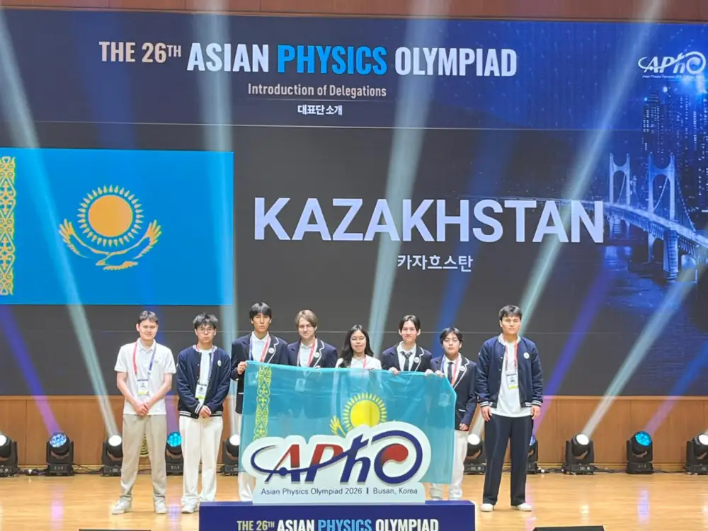 Юные физики Казахстана представят страну на престижной олимпиаде APhO 2026 в Корее (2)