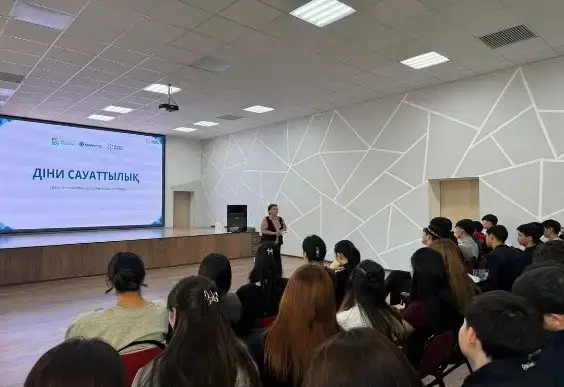 «Жарқын болашақ» защита молодежи от психологических манипуляций (3)