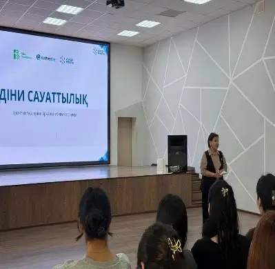 «Жарқын болашақ» защита молодежи от психологических манипуляций (2)