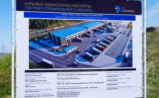 Создание транспортно-логистического комплекса «Улан» в ВКО: новые рабочие места и приток инвестиций для региона