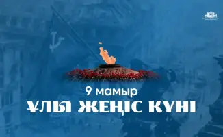 Память о героях: 9 мая в нашем городе