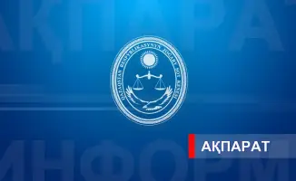 14 судей исключены из кадрового резерва на вышестоящие и руководящие должности