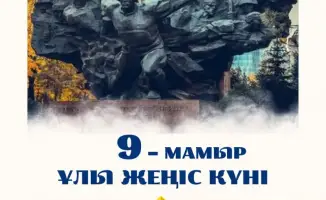 Герои прошлого: как ветераны защищают наше настоящее?
