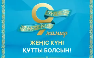 Влияние Дня Победы на укрепление национального единства и памяти о подвиге предков