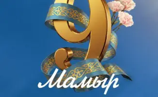 Казахстан и День Победы: память, герои и гордость