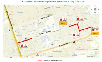 Ограничение движения на ул. Рабиги Сыздык в Алматы: последствия для жителей и транспорта в связи с заменой старых теплосетей