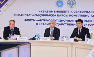 Форум в Карагандинской области: обсуждение новых подходов к повышению прозрачности и борьбе с коррупцией