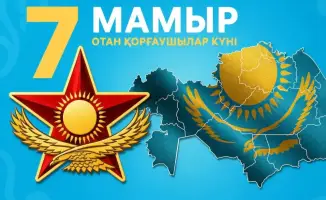 Астана готовит праздник: марш, музыка и патриотизм!