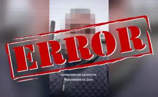 Штрафы за превышение скорости: подтверждено, что действуют только с 10 км/ч