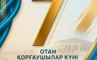 Уважаемые защитники Отечества, дорогие земляки!