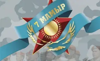 Дорогие соотечественники! Уважаемые сотрудники и ветераны!