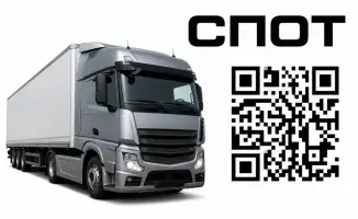Новая система QR-кодов для грузоперевозчиков в России: важные изменения с 1 июня 2026 года