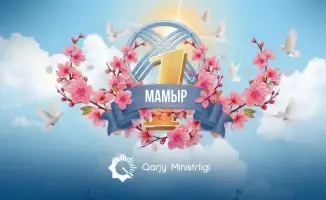 Единство, которое прошло испытание временем – 1 мая!