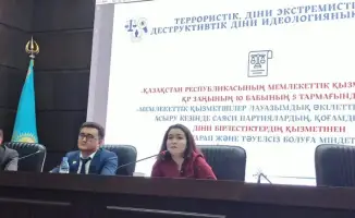 Обсуждение мер по предотвращению деструктивных религиозных течений в Казахстане