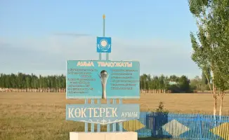Культурное единство: новый дом культуры в селе Коктерек как пример местного взаимодействия