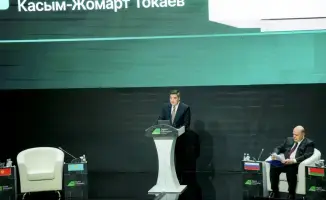 Министерство финансов Казахстана запустило Единый личный кабинет предпринимателя на форуме Digital Qazaqstan