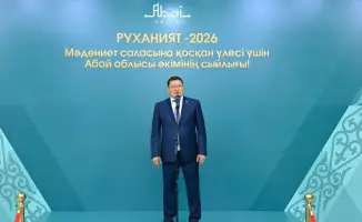 В Семее отмечено значение культуры на международном уровне с вручением премии «Руханият-2026»