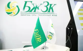 Инвестиционный портал ЕНПФ: день открытых дверей
