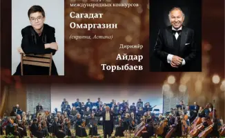Музыка, как свет звёзд: Паганини и Чайковский зазвучат в Караганде