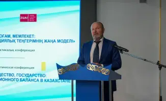 Конференция о конституционных реформах в Казахстане
