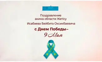 Память о Дне Победы: укрепление патриотизма и уважения к ветеранам в современном обществе