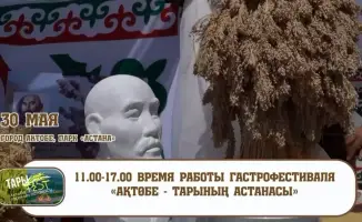 Пшено и баурсаки: гастрономия в сердце Ақтөбе!