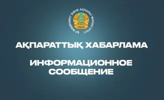 Открытый конкурс на независимых директоров: новые возможности для прозрачности управления государственными активами