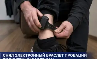 Осужденный под пробационным контролем попытался скрыться и был задержан в Восточно-Казахстанской области.