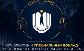 Свет надежды: Спецдоклад Уполномоченного по правам человека о борьбе с пытками в Казахстане